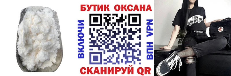 Бутират оксана  Тюкалинск 