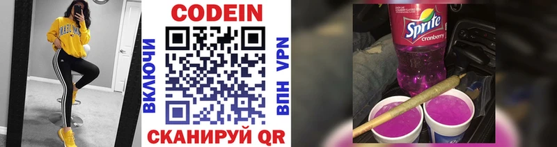 hydra ссылки  Тюкалинск  Кодеин напиток Lean (лин)  даркнет сайт 