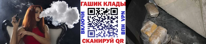 где продают   Тюкалинск  ГАШИШ гашик 