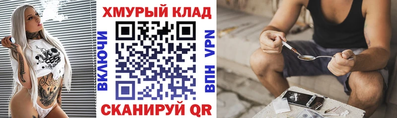 что такое   Тюкалинск  ГЕРОИН афганец 