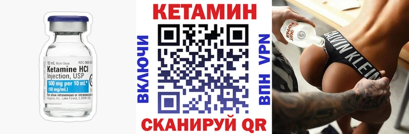 blacksprut зеркало  маркетплейс как зайти  КЕТАМИН VHQ  даркнет сайт  Тюкалинск 