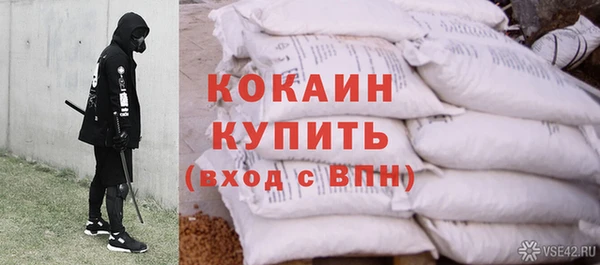 альфа пвп VHQ Алексин