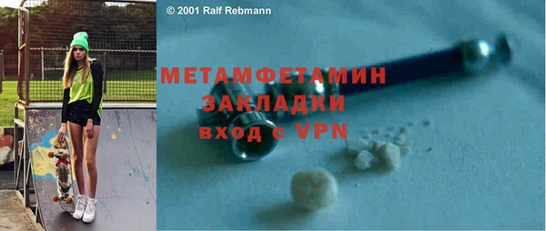мет Алзамай
