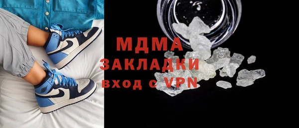 наркотики Абаза