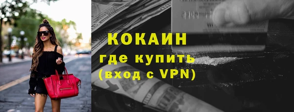 альфа пвп VHQ Алексин