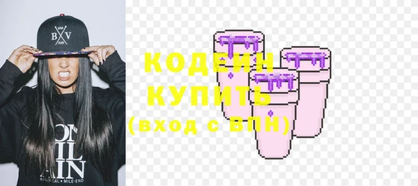 mix Абинск