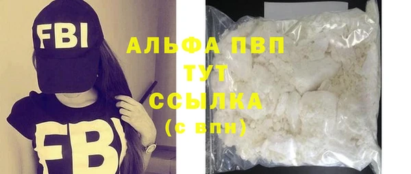 альфа пвп VHQ Алексин