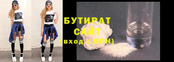кокаин Абдулино