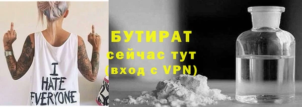 наркотики Абаза