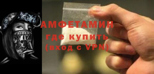 наркотики Абаза