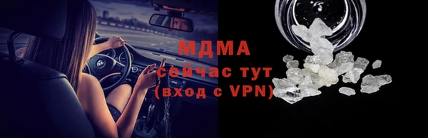 кокаин Абдулино