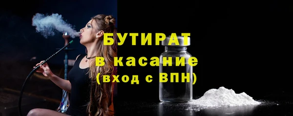 наркотики Абаза