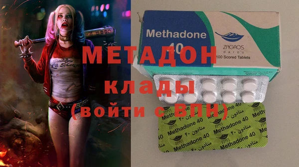 кокаин Абдулино