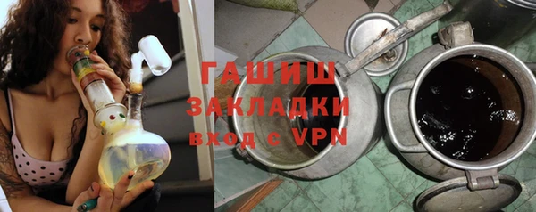 наркотики Абаза