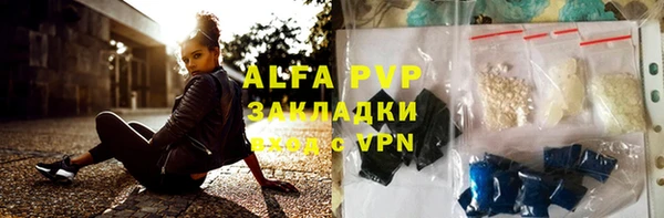 альфа пвп VHQ Алексин