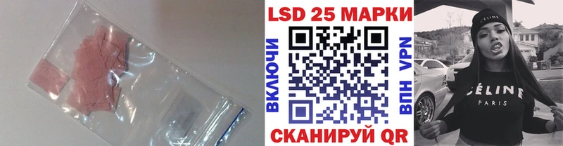 LSD-25 экстази кислота  где найти   Тюкалинск 