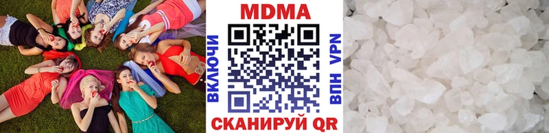 MDMA молли  Тюкалинск 