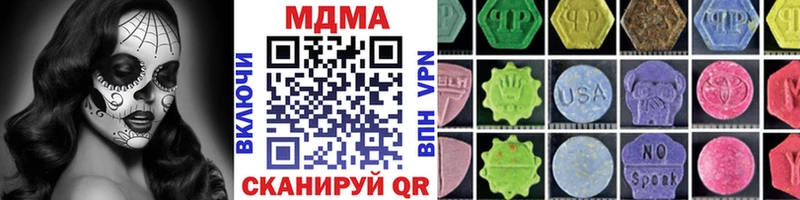 МДМА VHQ Тюкалинск
