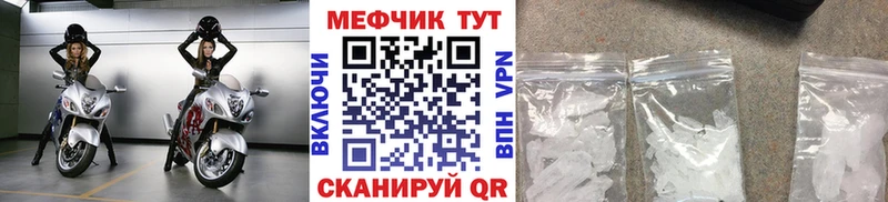 дарк нет как зайти  Тюкалинск  МЯУ-МЯУ мяу мяу 
