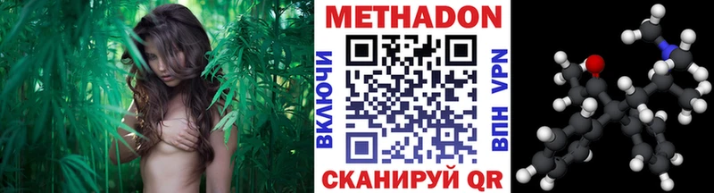 Метадон кристалл  МЕГА зеркало  Тюкалинск  магазин продажи  