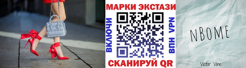 цена Тюкалинск blacksprut ONION Наркотические марки 1,8мг